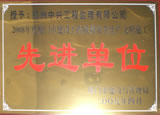 EG2010-04-30-18081227.jpg