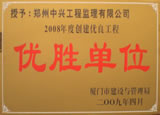EG2010-04-30-18084700.jpg
