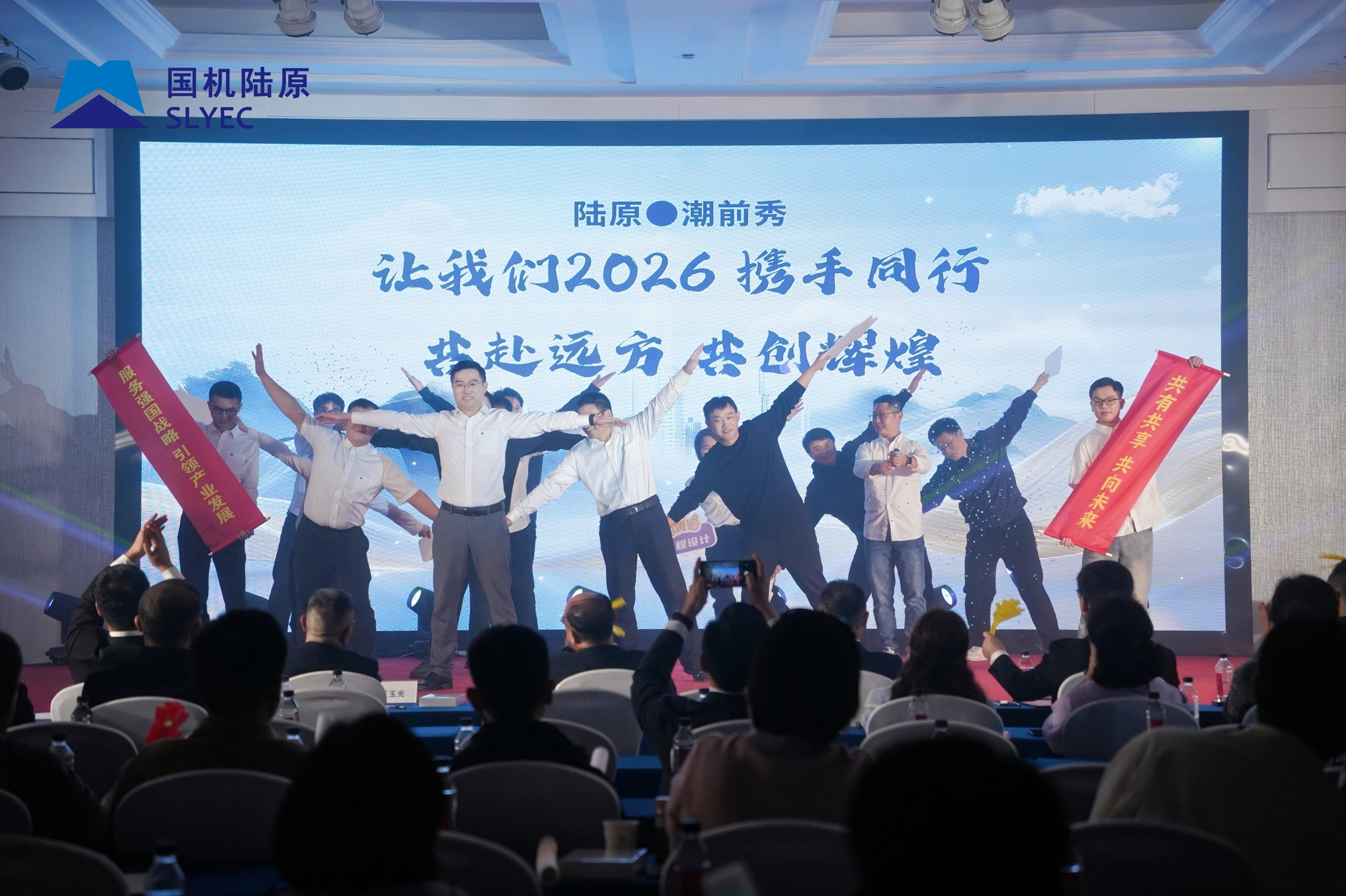 走秀.jpg