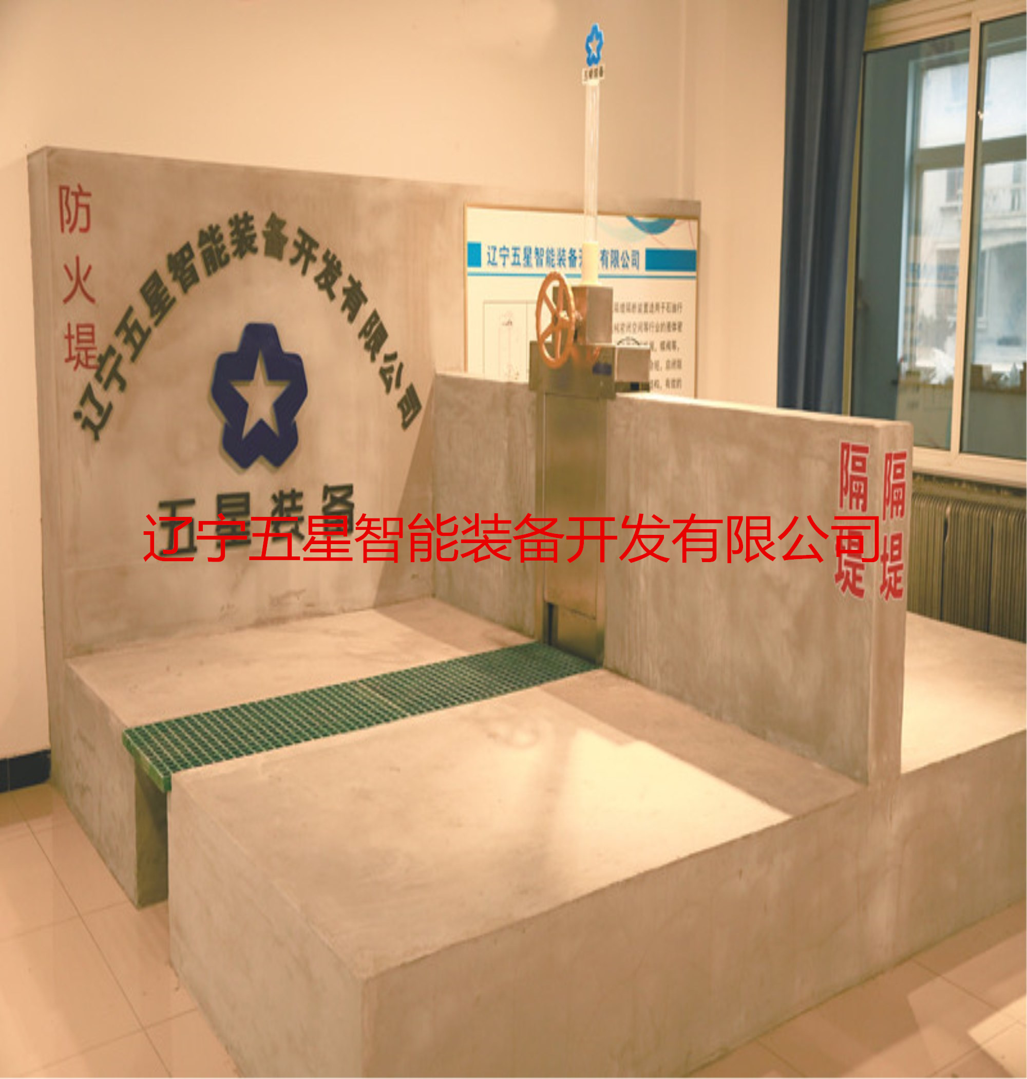 排雨水明溝穿越隔斷截?cái)嘌b置
