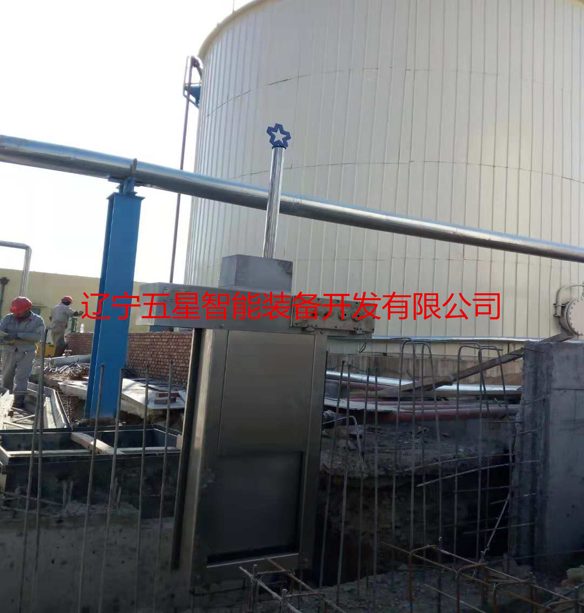 遼化手電一體，機(jī)體，墻體智能控制截油排水裝置